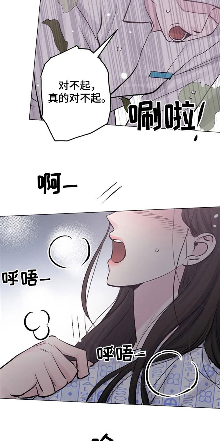 第50章：安慰