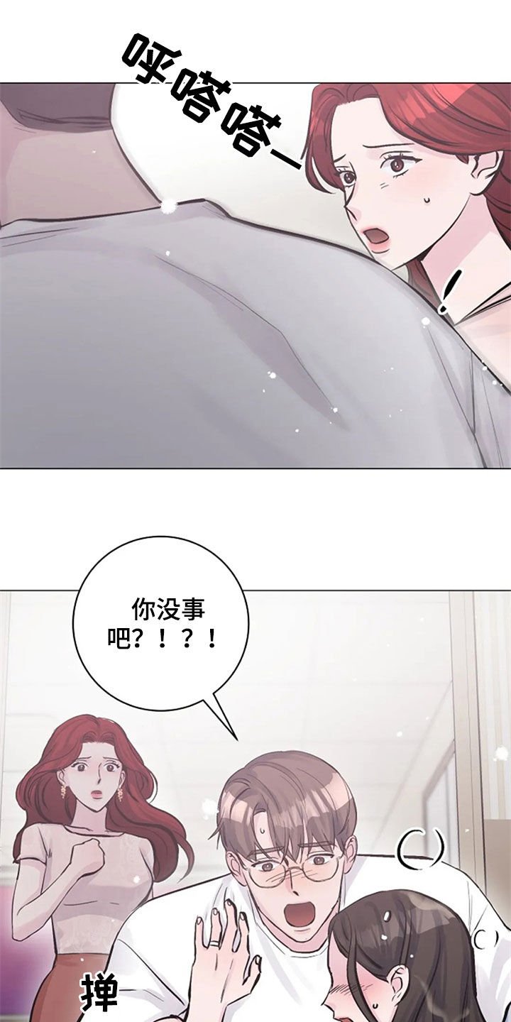 第50章：安慰