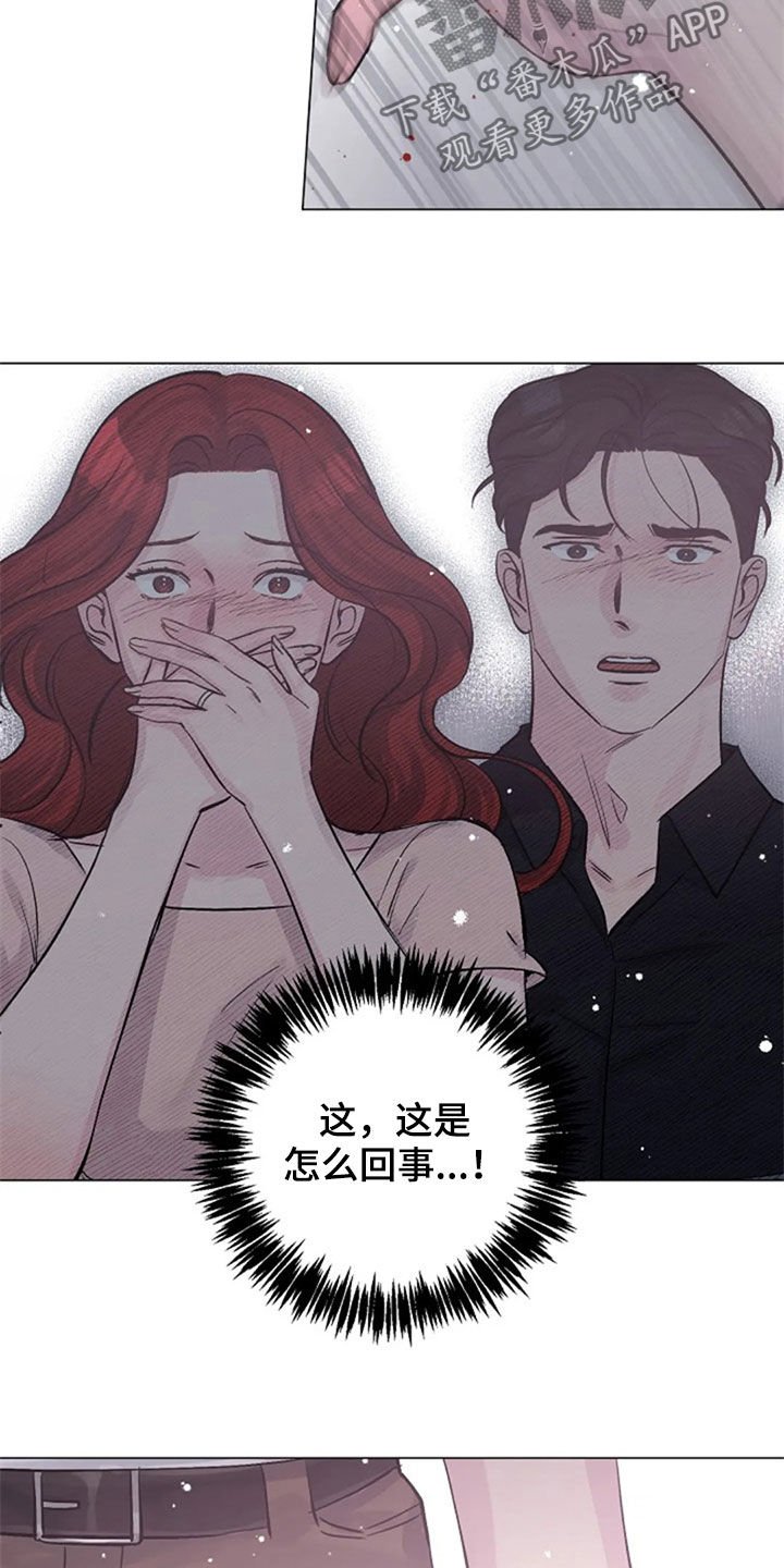 第50章：安慰