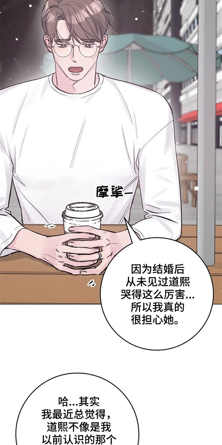 第50章：安慰