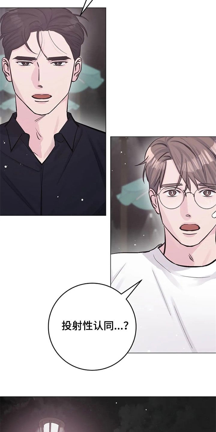 第50章：安慰