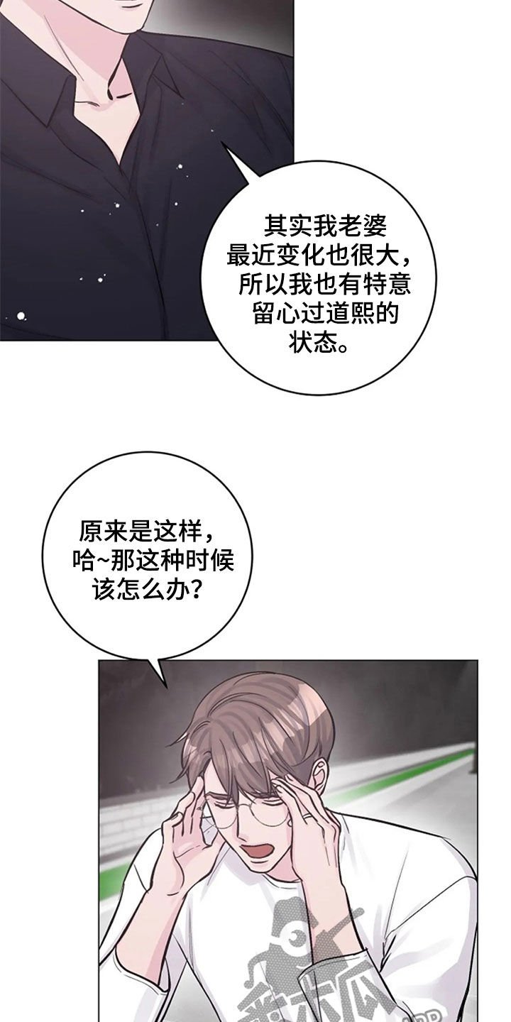 第51章：反问