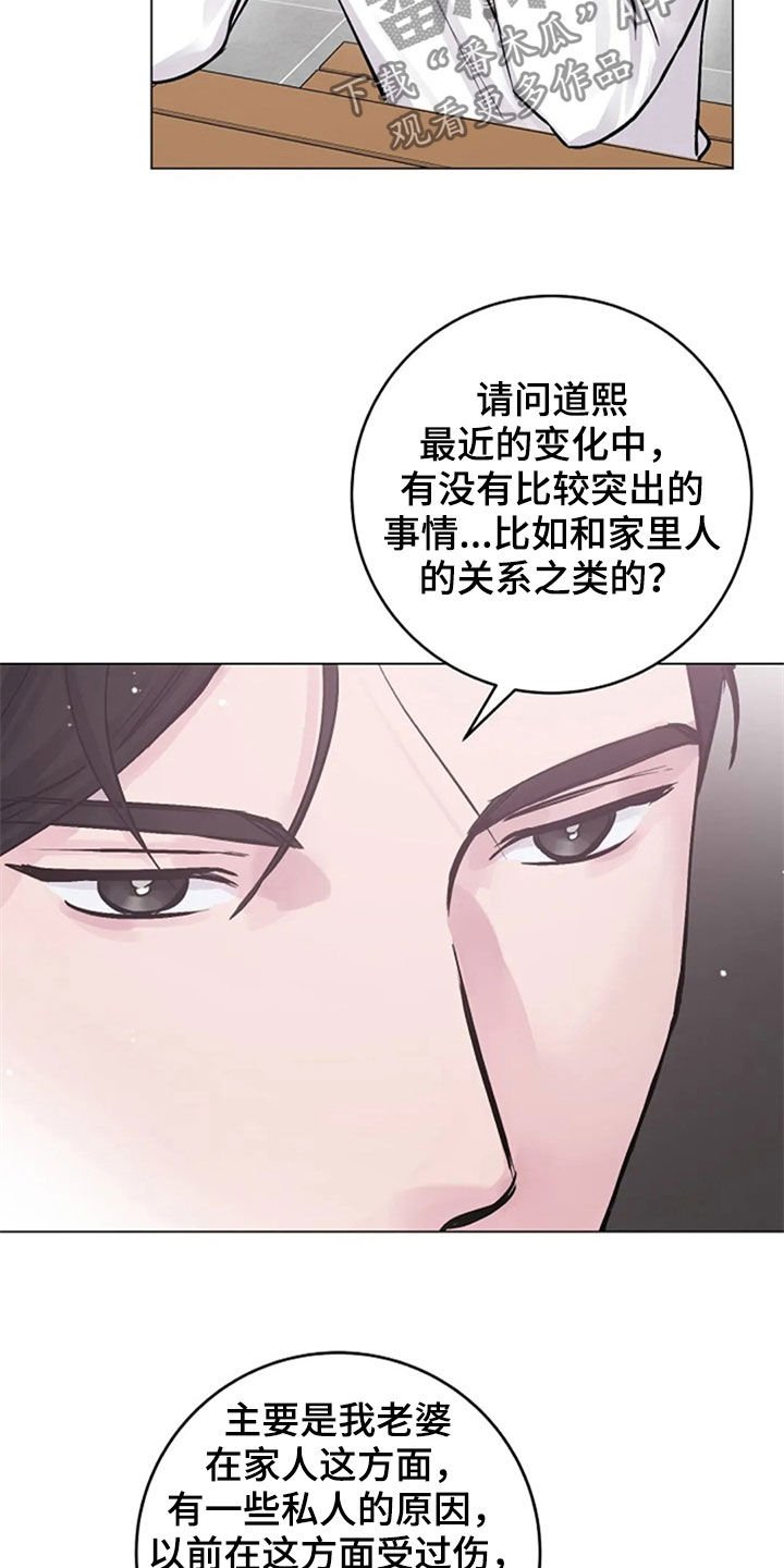 第51章：反问