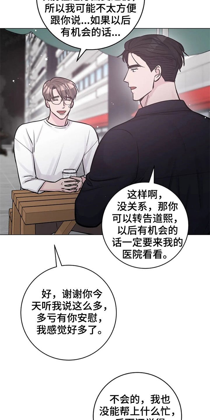 第51章：反问