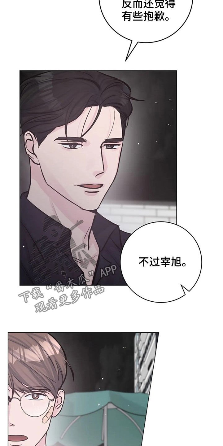 第51章：反问