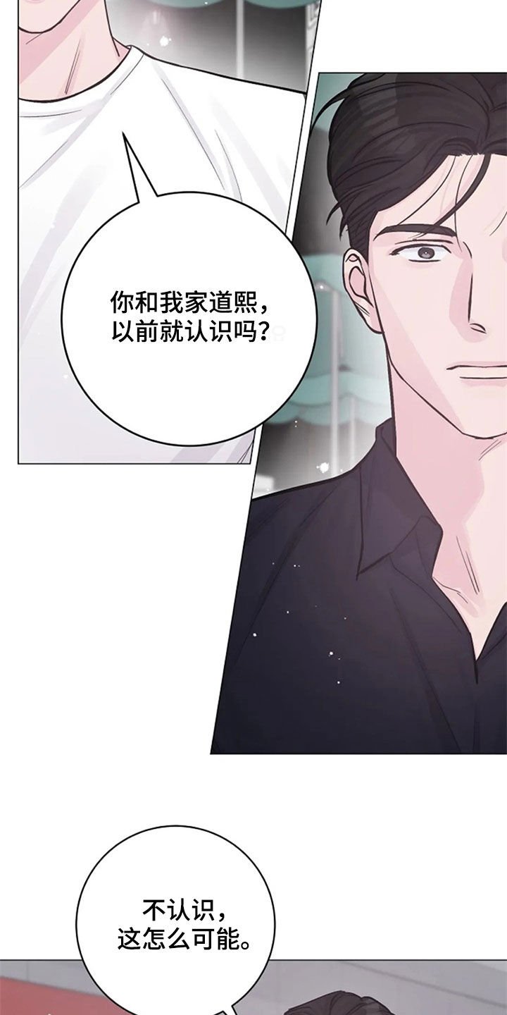 第51章：反问