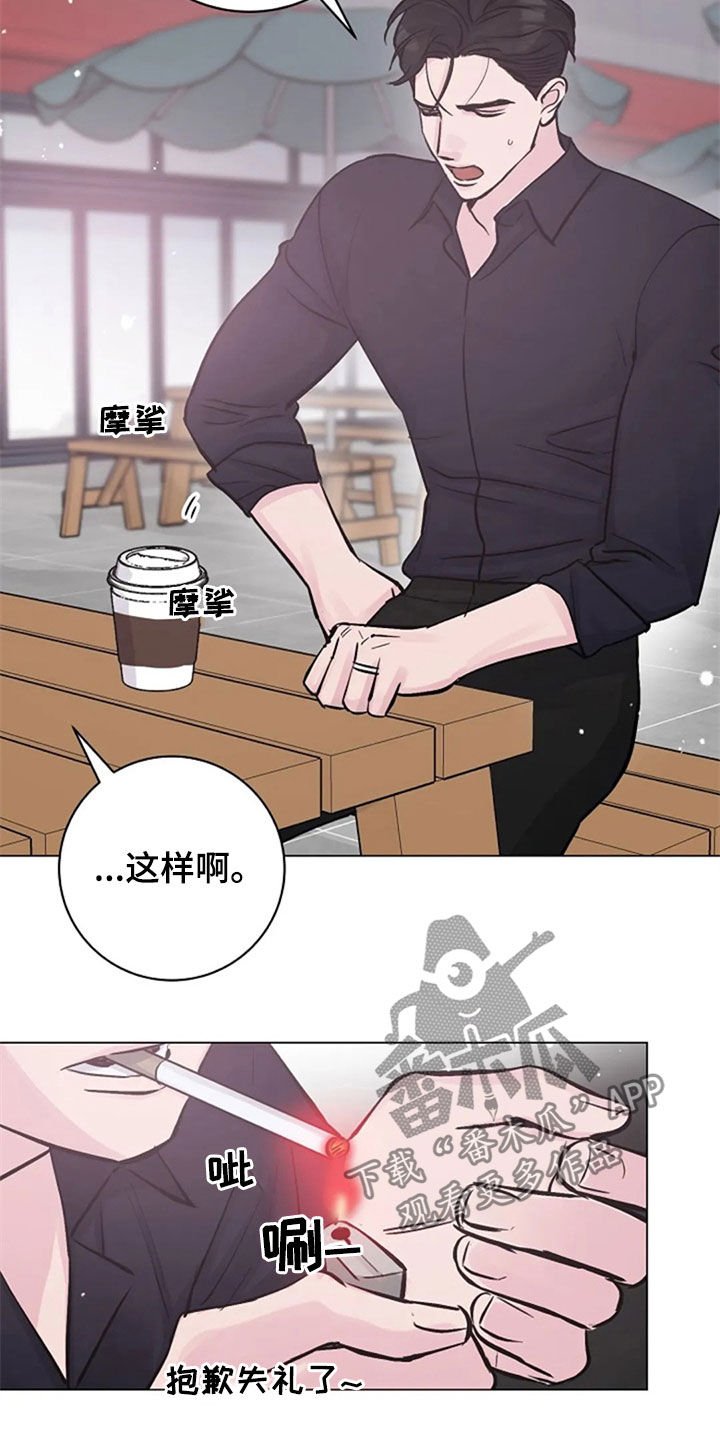 第51章：反问