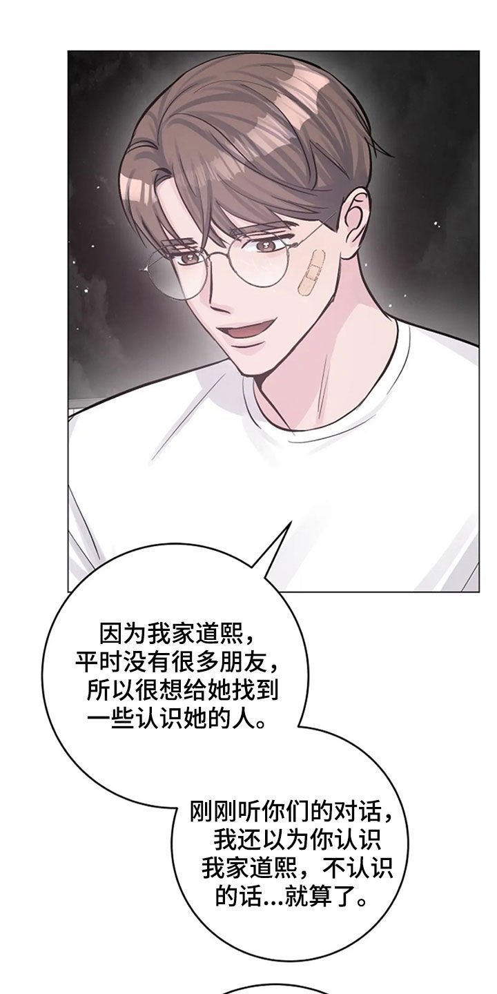 第51章：反问