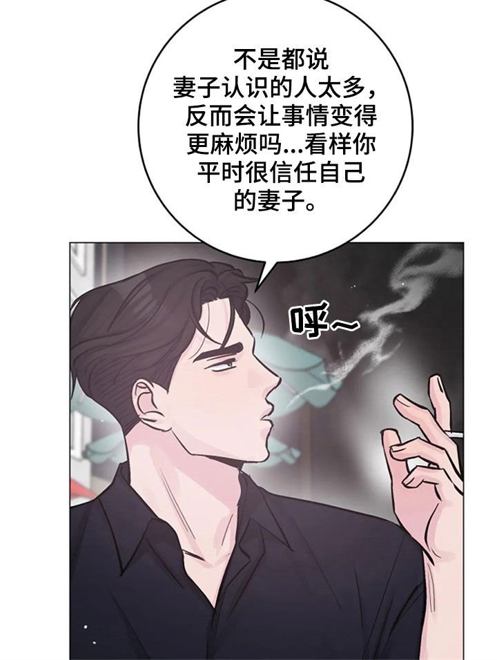 第51章：反问