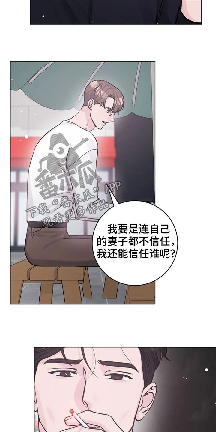 第51章：反问