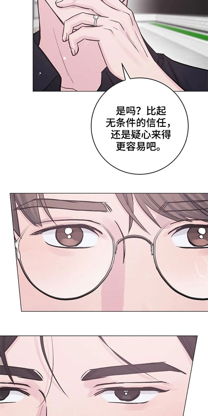 第51章：反问