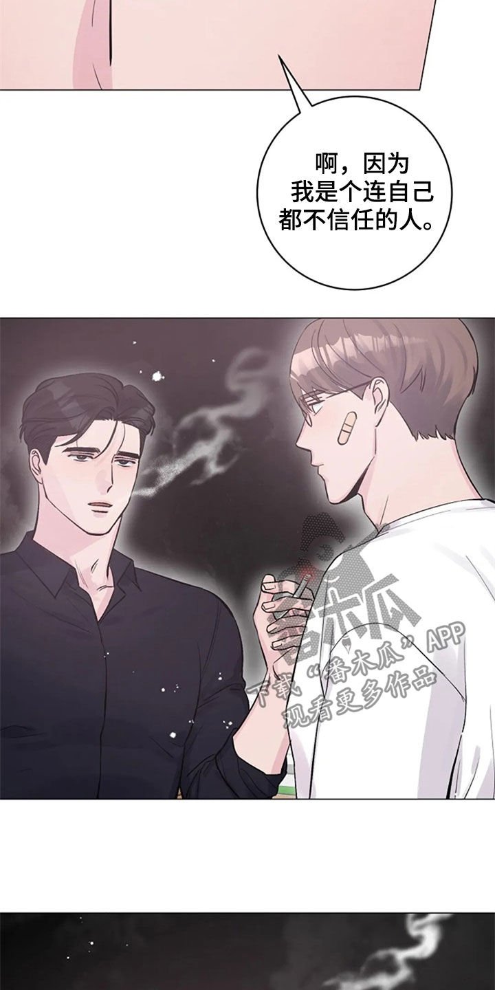 第51章：反问