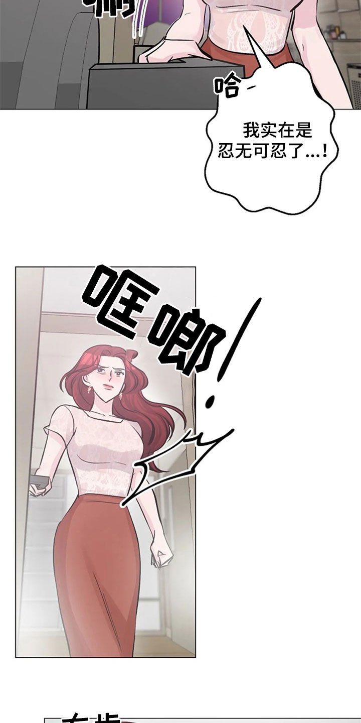 第51章：反问