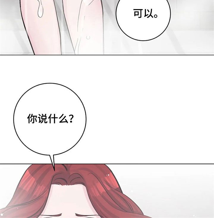 第51章：反问