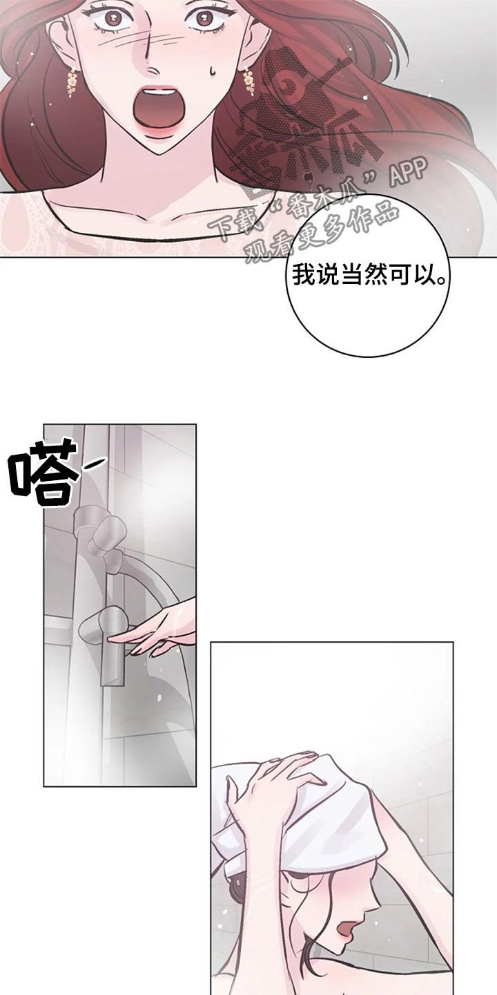 第51章：反问