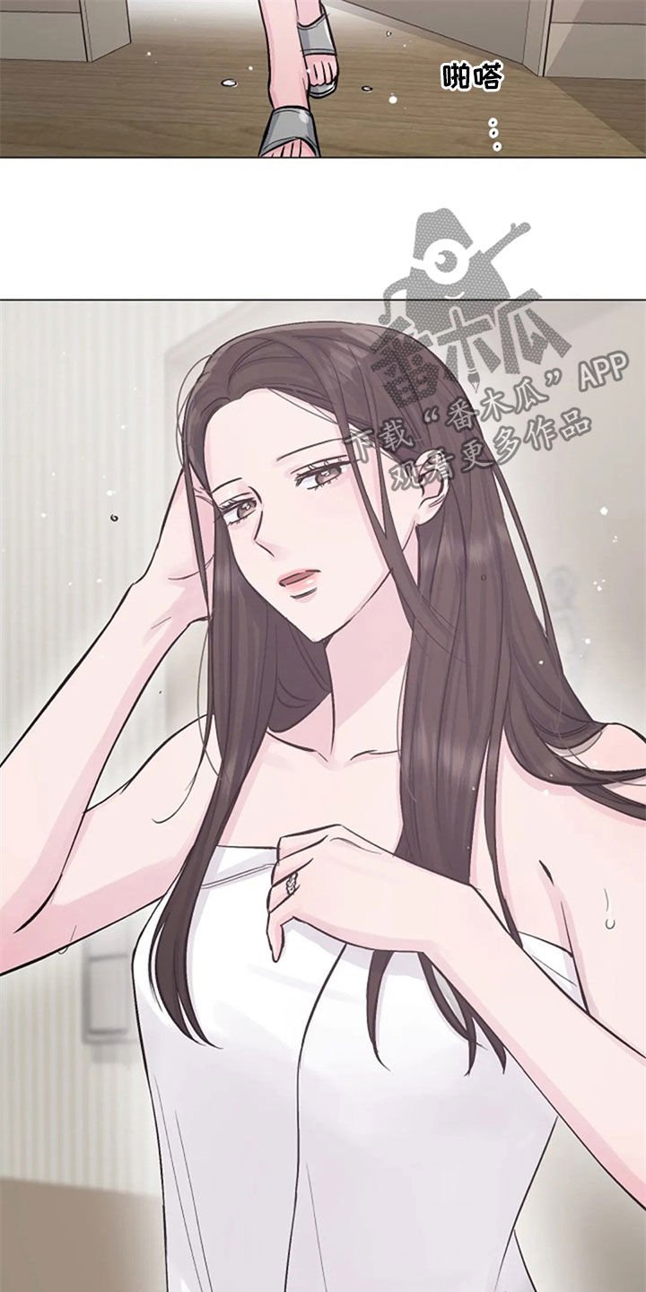 第52章：发火