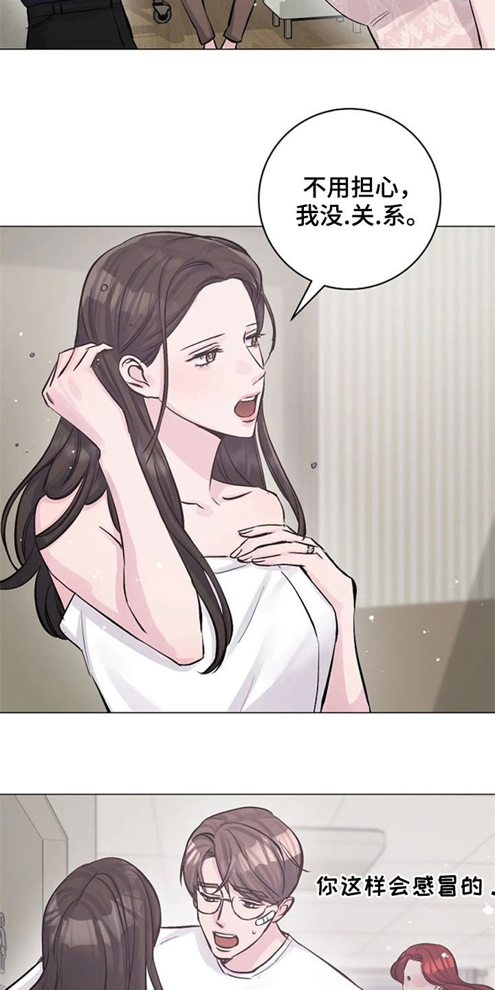 第52章：发火