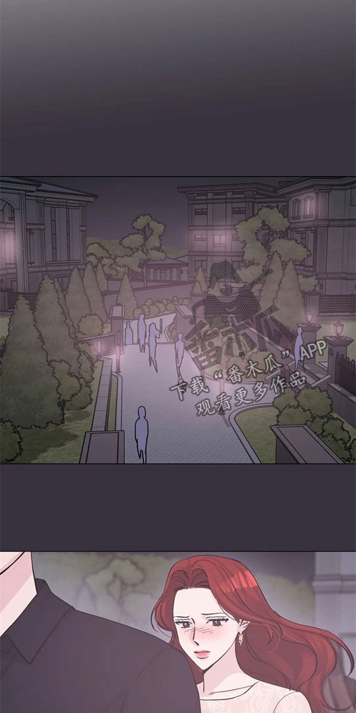 第52章：发火