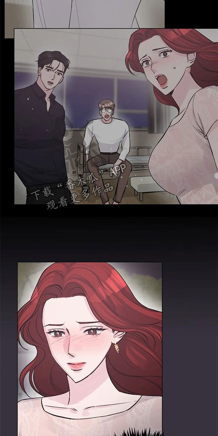 第52章：发火
