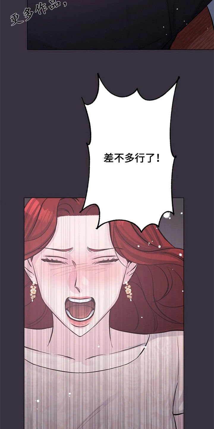 第53章：你到底是谁