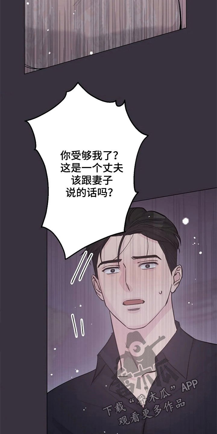 第53章：你到底是谁
