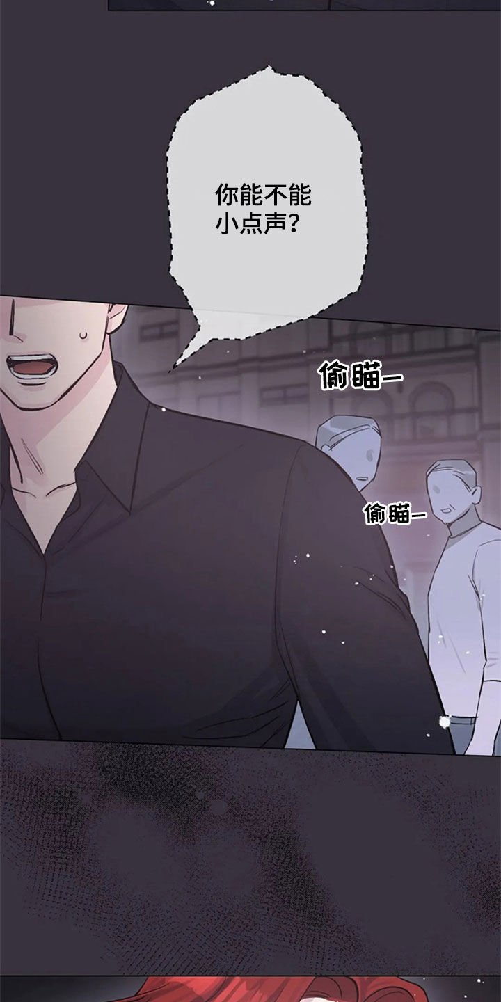 第53章：你到底是谁
