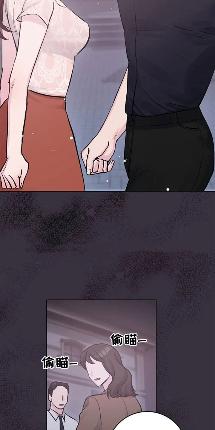 第53章：你到底是谁