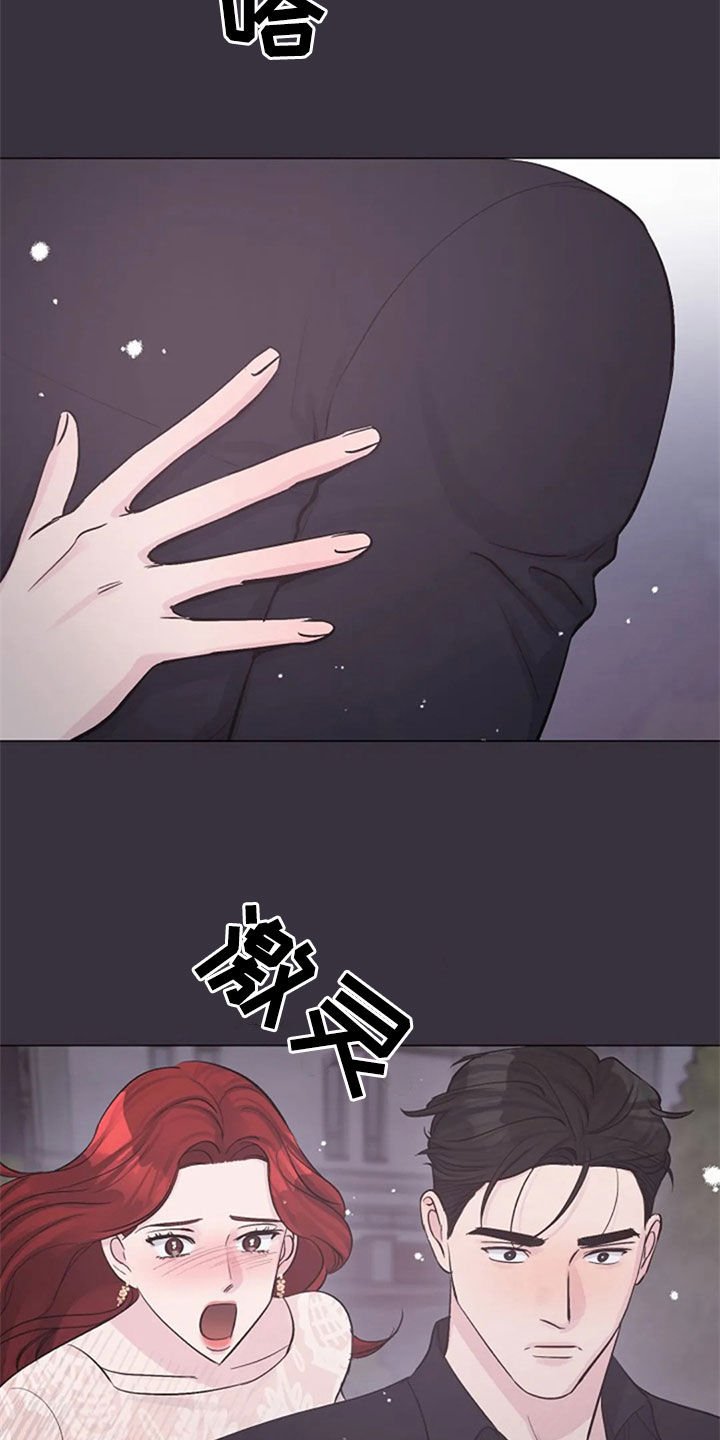 第53章：你到底是谁