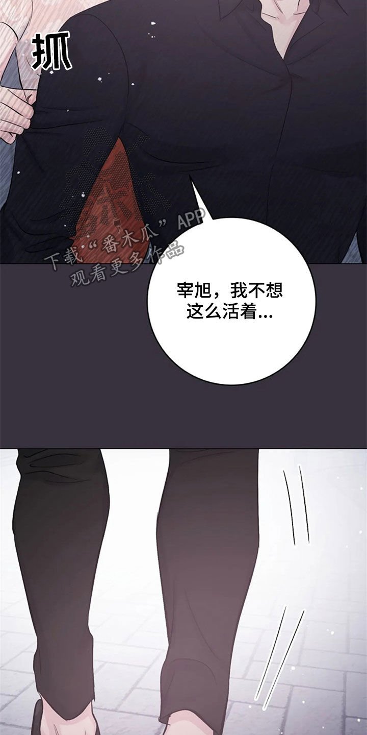 第53章：你到底是谁
