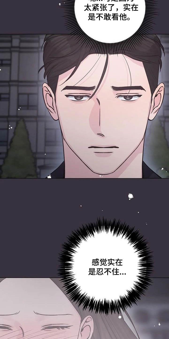 第54章：幸好