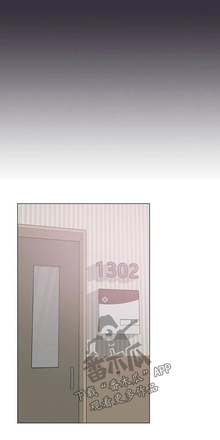 第54章：幸好