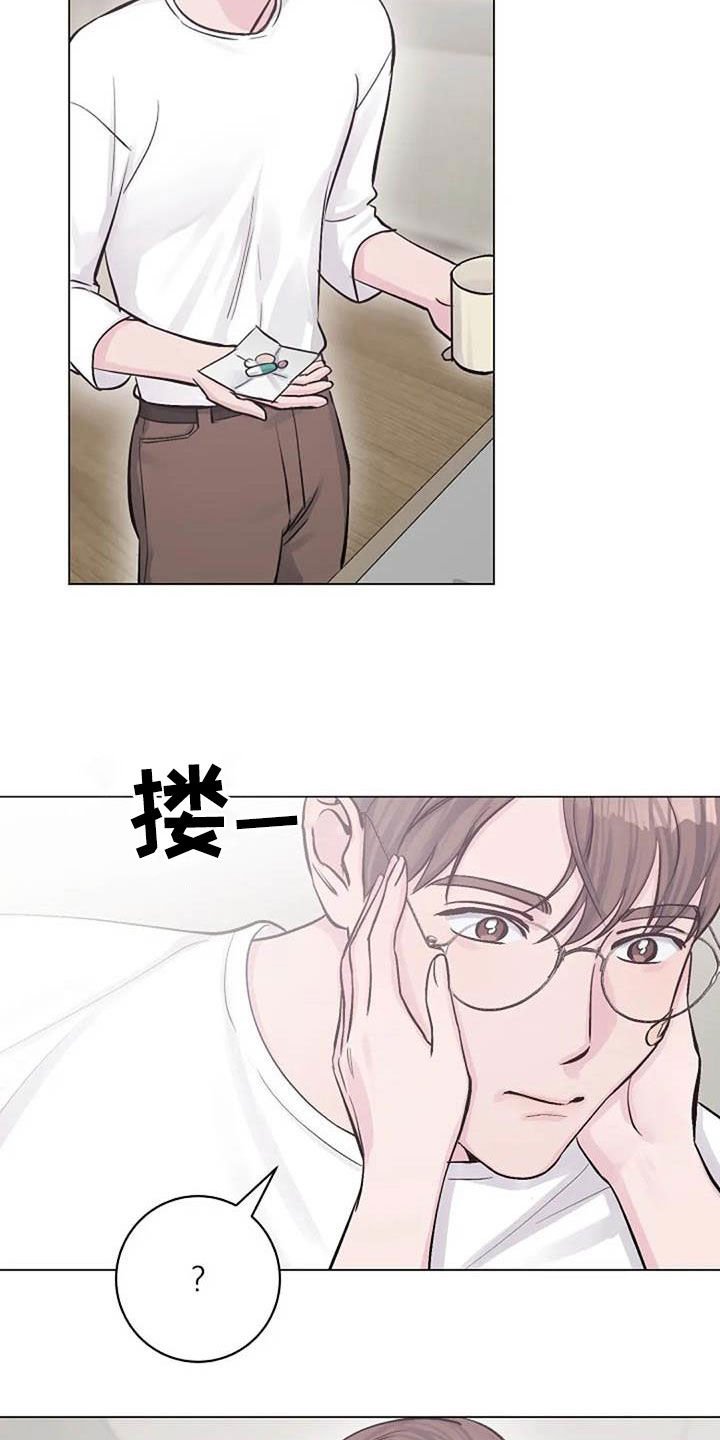 第54章：幸好