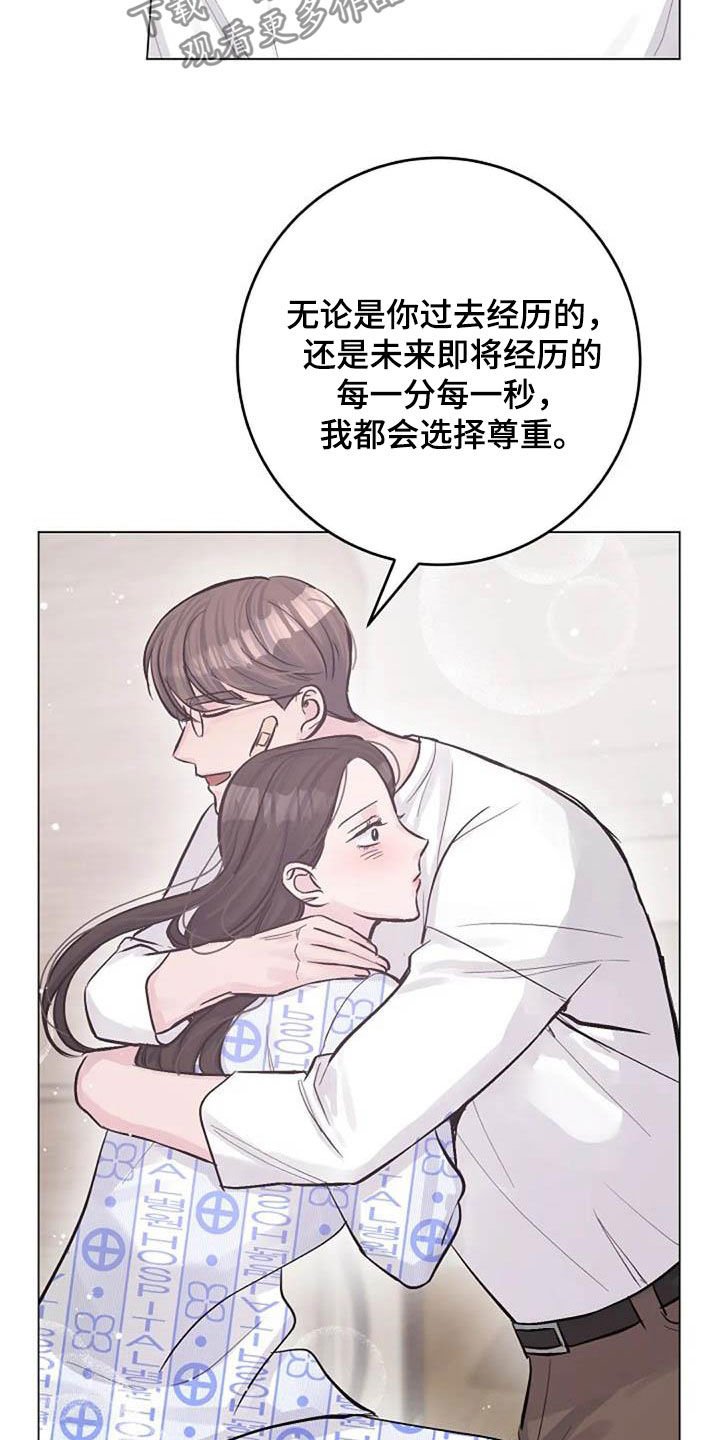 第54章：幸好