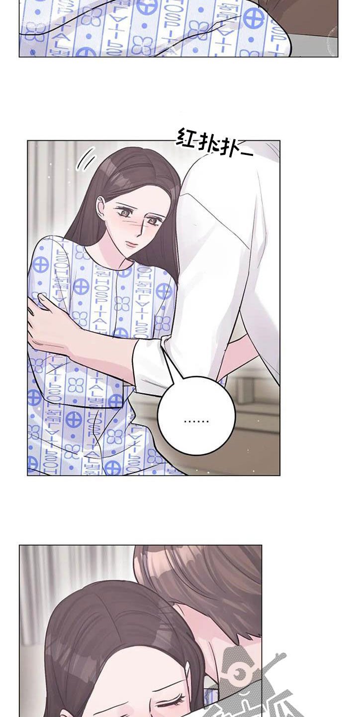 第54章：幸好