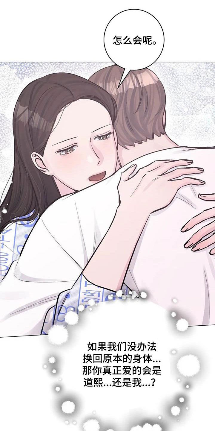 第54章：幸好