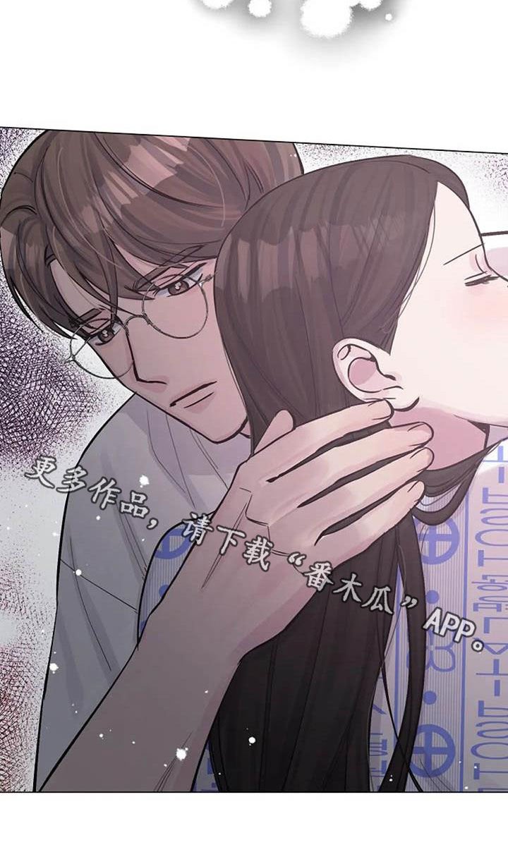 第54章：幸好