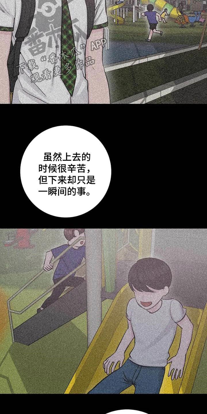 第55章：口渴