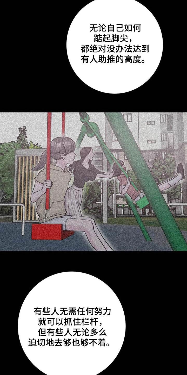 第55章：口渴