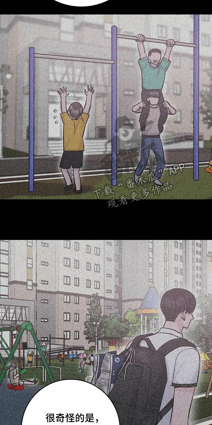 第55章：口渴