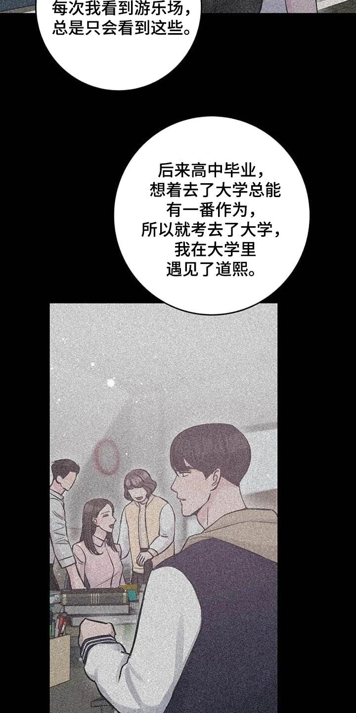 第55章：口渴