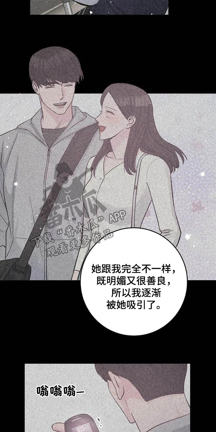 第55章：口渴