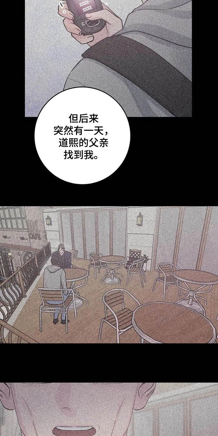 第55章：口渴