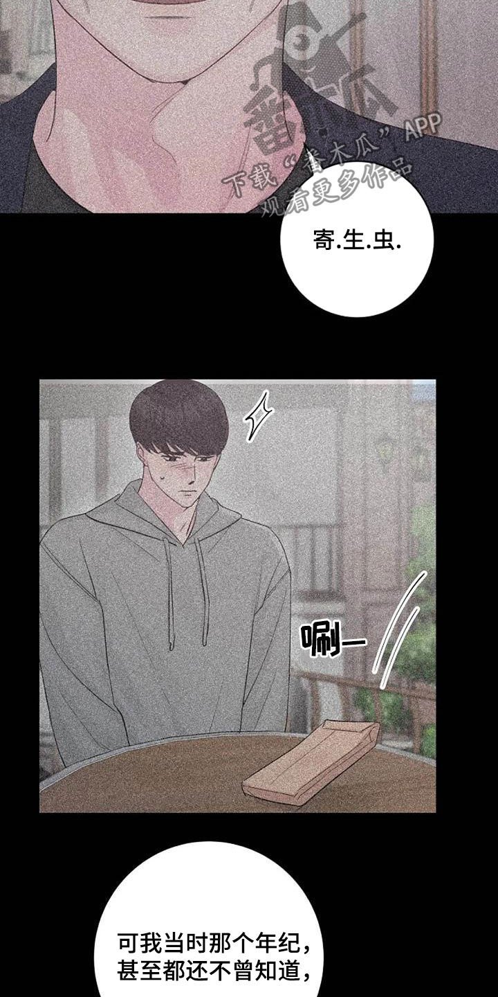 第55章：口渴