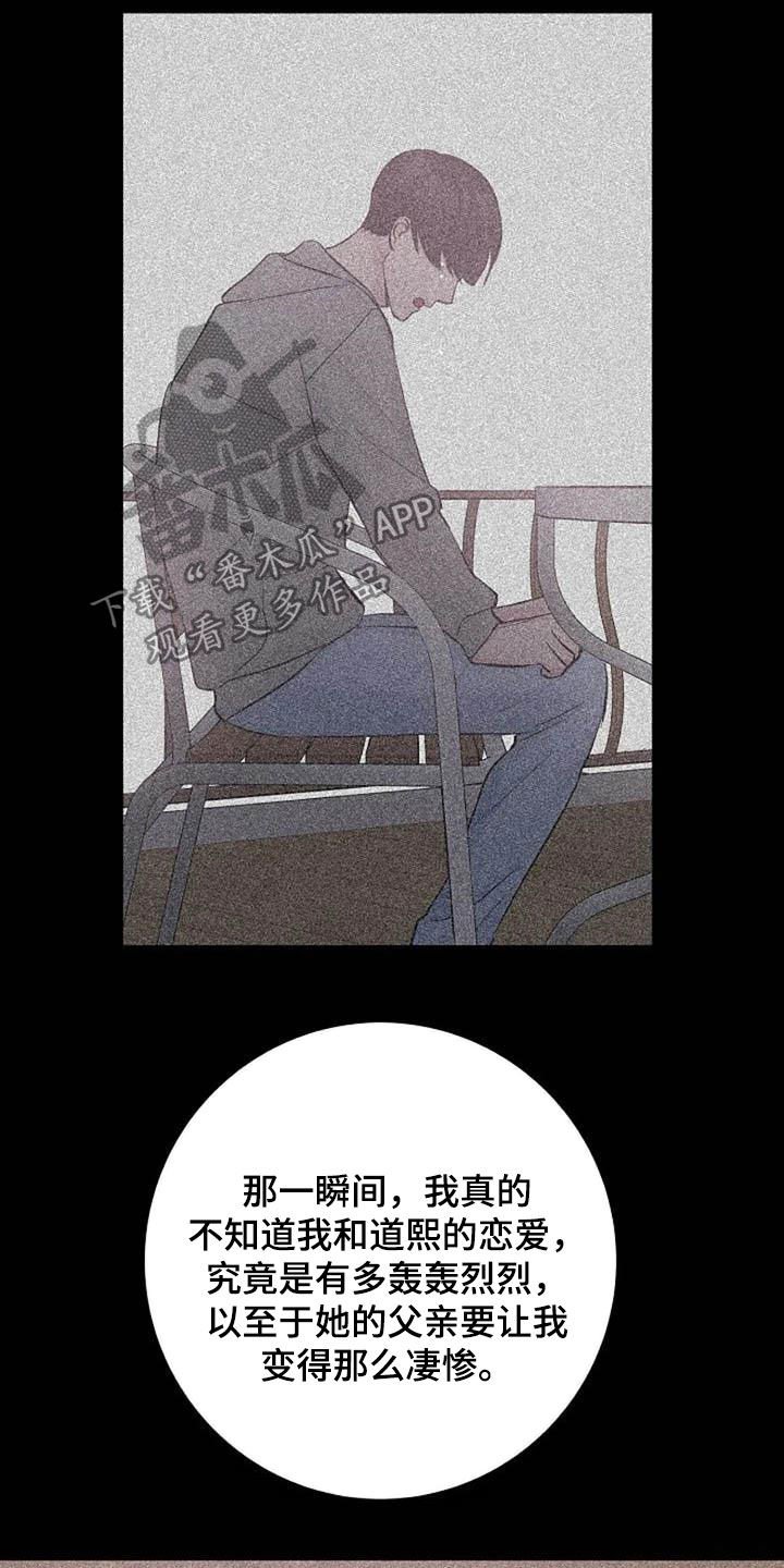 第55章：口渴