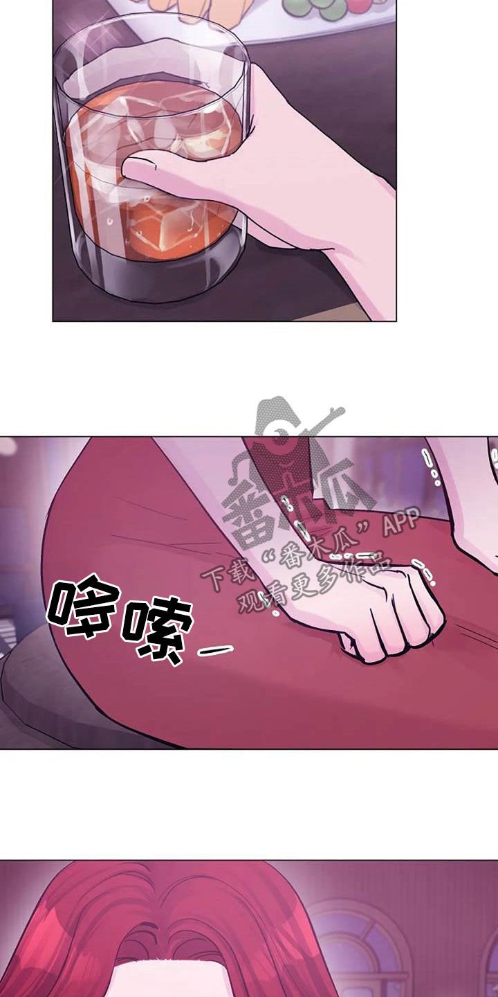 第55章：口渴