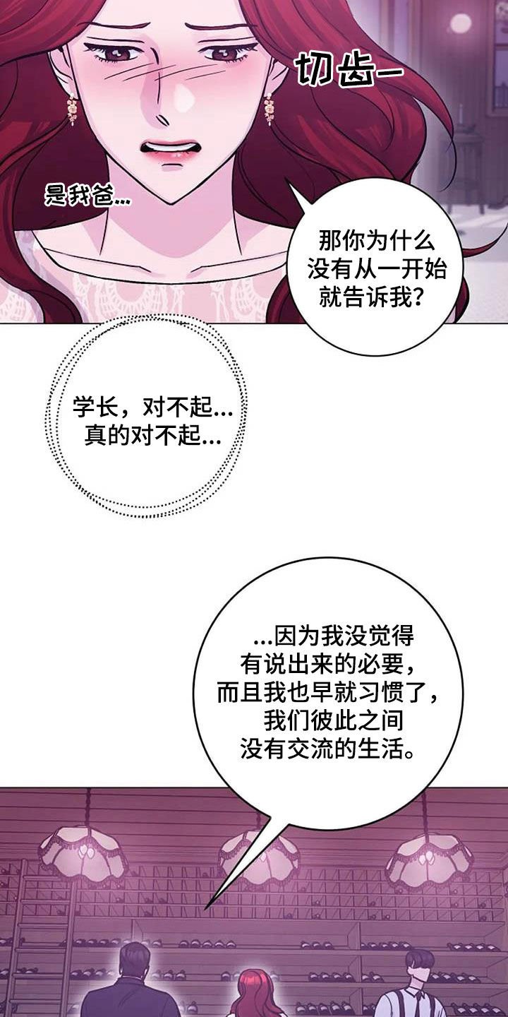 第55章：口渴