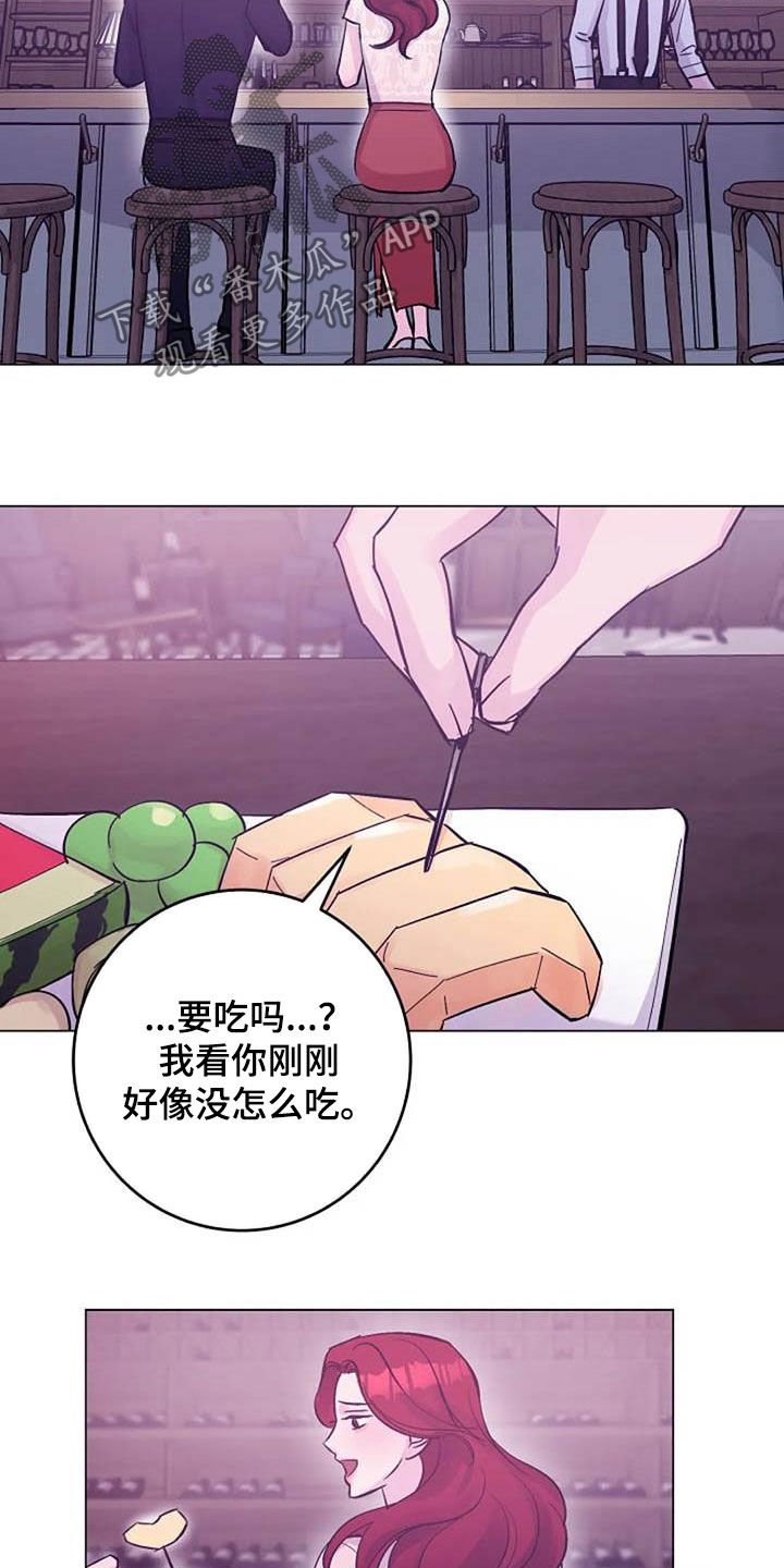 第55章：口渴