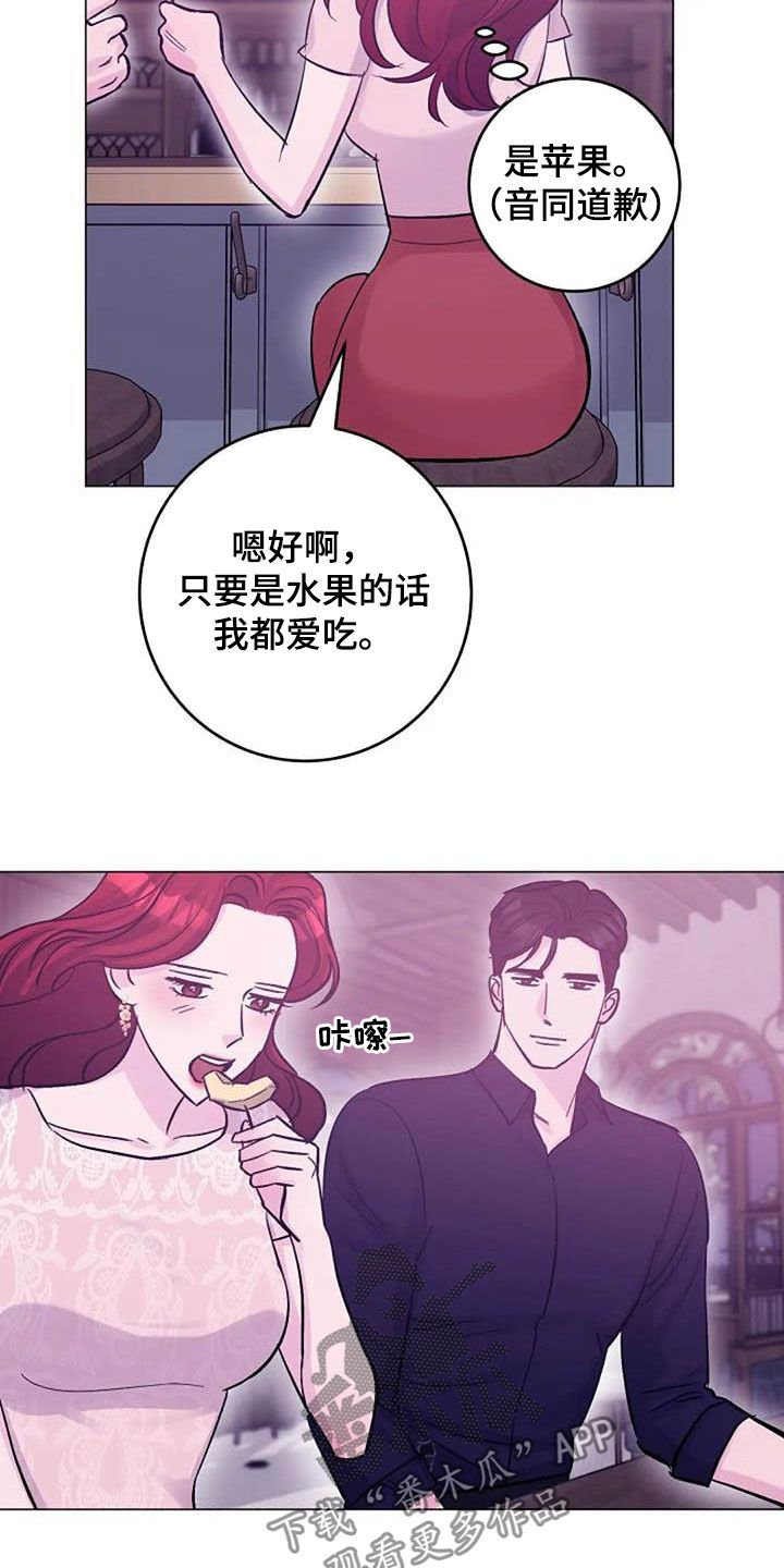 第55章：口渴