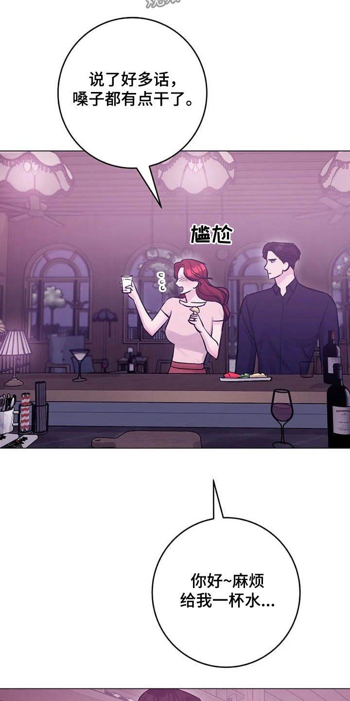 第55章：口渴
