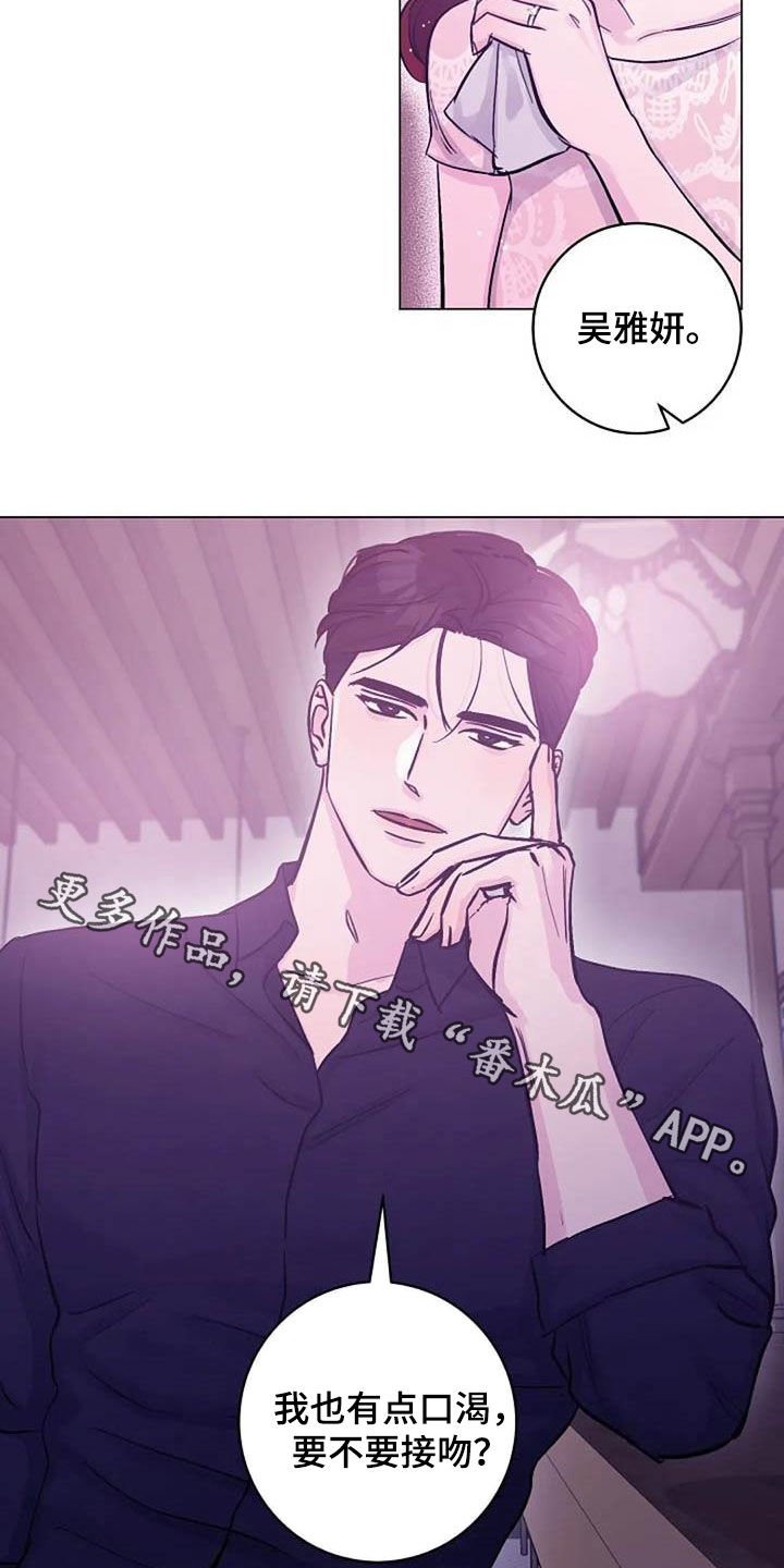 第55章：口渴